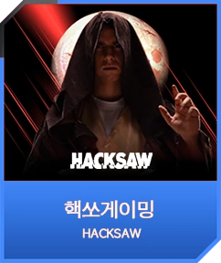 핵쏘우게이밍슬롯